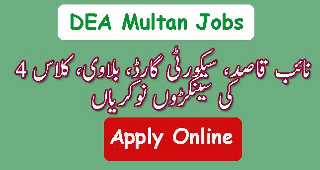 District Education Aurhority Multan Jobs